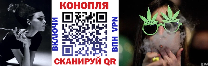 Купить закладку Конопля  Меф мяу мяу  A PVP  ГАШ  КОКАИН  Реутов