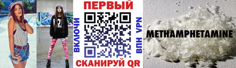 Купить закладки  Реутов  Amphetamine 98% 