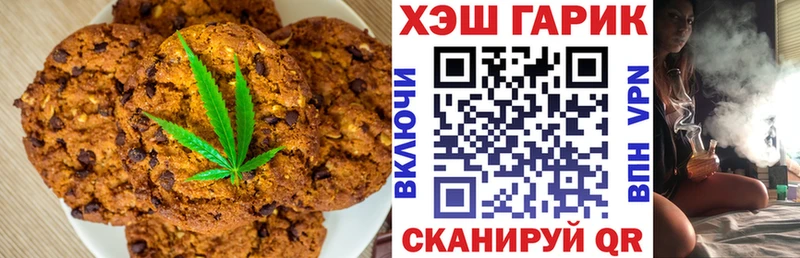 Еда ТГК конопля Купить где Реутов