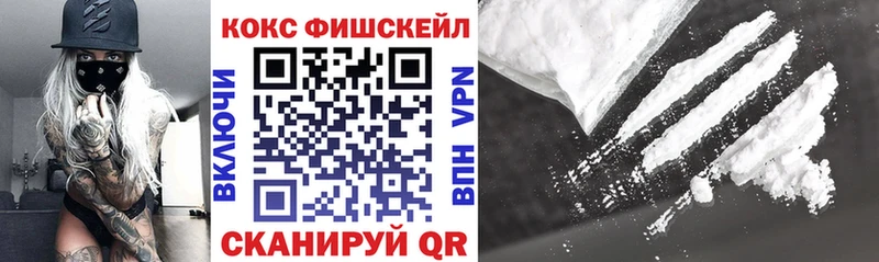 Купить где  Реутов  Cocaine Колумбийский 