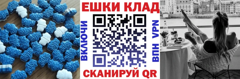 Купить  Реутов  Экстази MDMA 