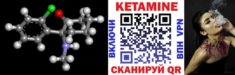 Купить закладки  Реутов  Кетамин ketamine 