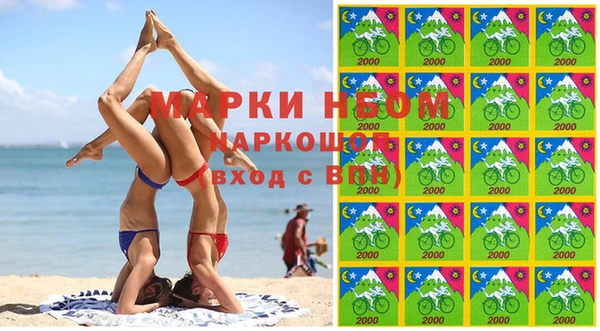 мет Навашино