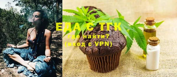 мет Навашино