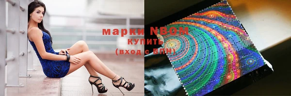 мет Навашино