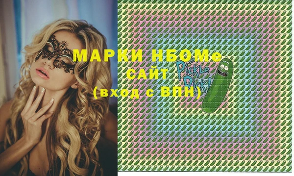 мет Навашино