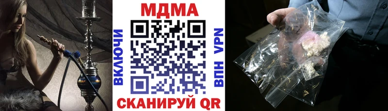 Купить где  Реутов  МДМА VHQ 