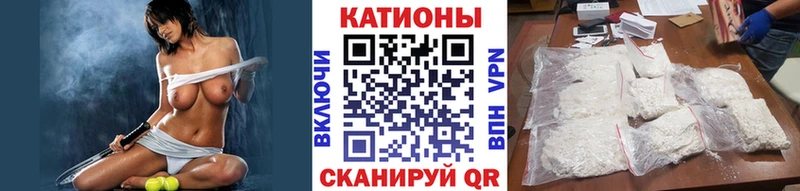 МЯУ-МЯУ 4 MMC  Реутов 