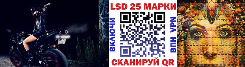 Купить где  Реутов  Марки N-bome 1,8мг 